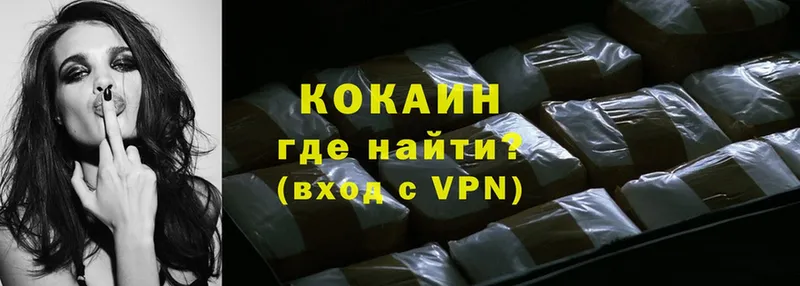 omg как зайти  Байкальск  COCAIN FishScale 