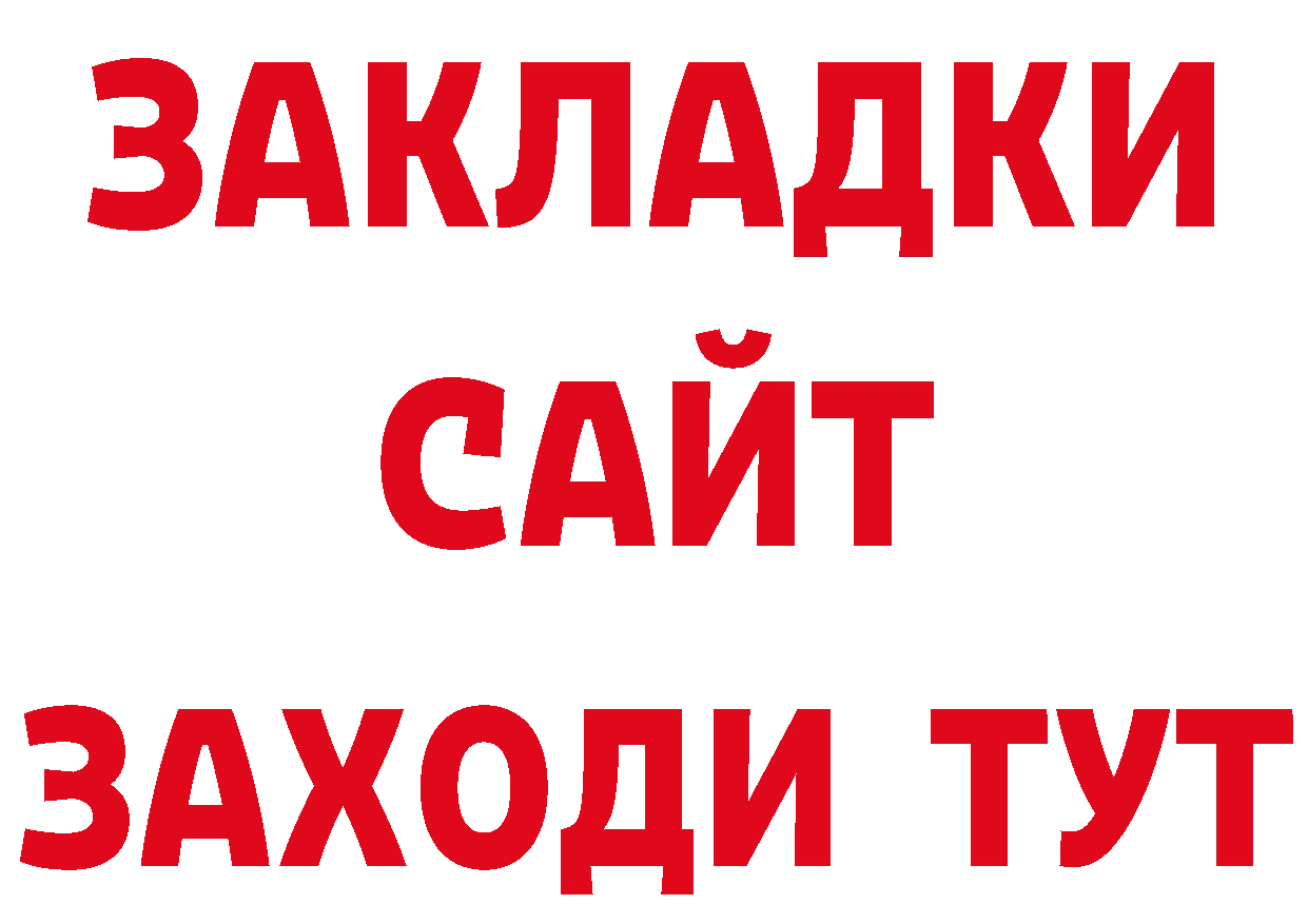 Метамфетамин Декстрометамфетамин 99.9% зеркало это блэк спрут Байкальск