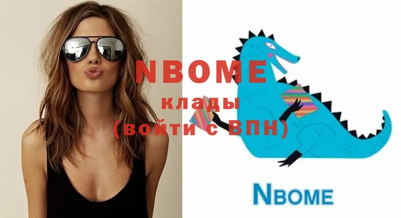 кракен маркетплейс  Байкальск  Марки NBOMe 1500мкг 